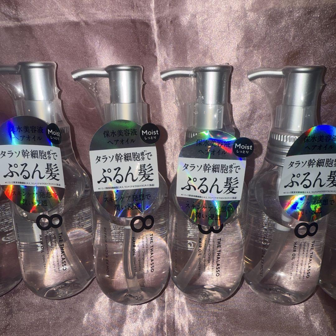 エイトザタラソ　リペアショット＆EXモイスト　美容液オイル100ml×6個セット