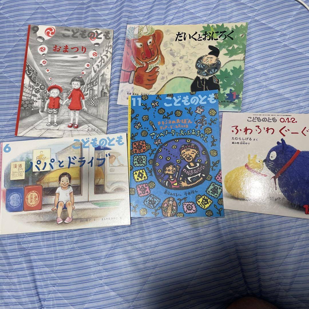 絵本セット ほか60冊 - メルカリ