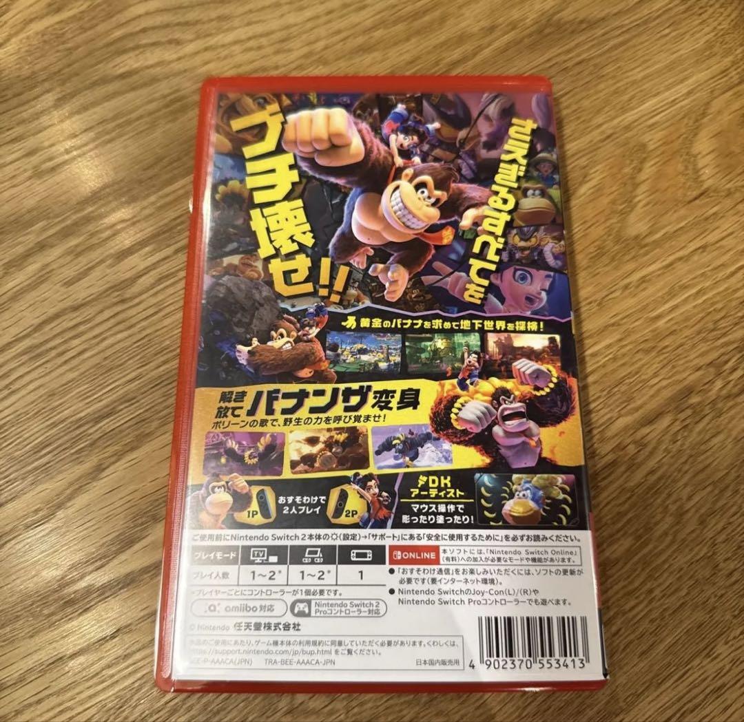 【新品未開封】ドンキーコング バナンザ　シュリンク付き Nintendo Switch2ドンキーコングバナンザ 新品未開封シュリンク
