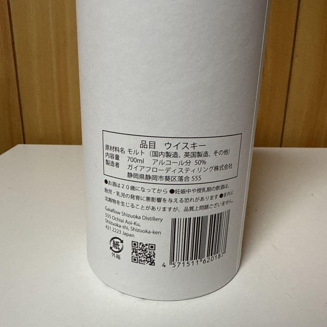 SHIZUOKA シングルモルトウイスキー 700ml 50%