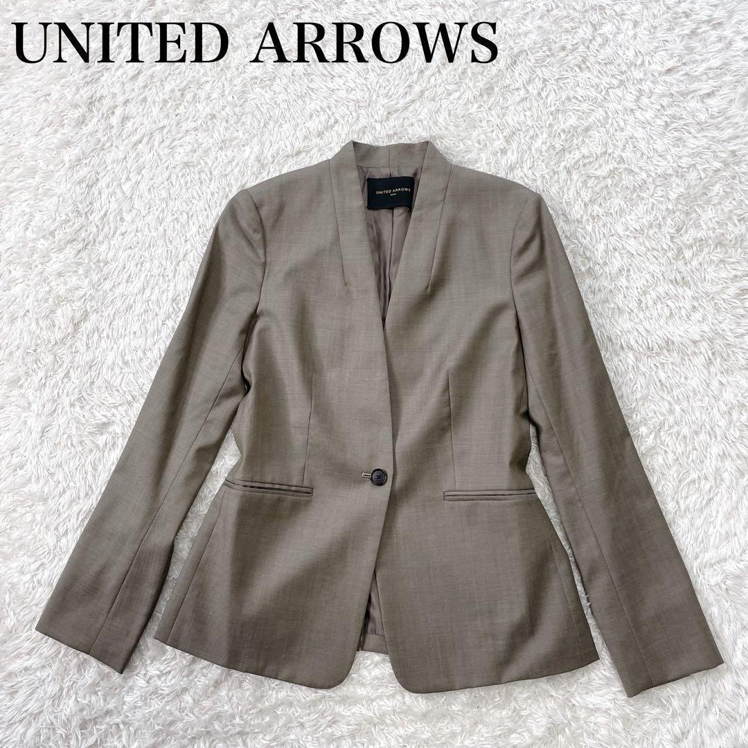 美品✨ ユナイテッドアローズ ノーカラー ジャケット 近年モデル