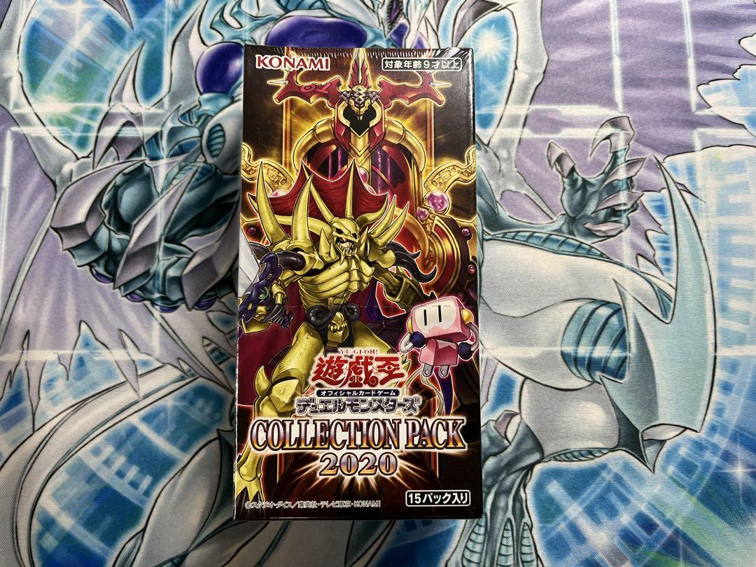 遊戯王 コレクションパック2020 1box - メルカリ