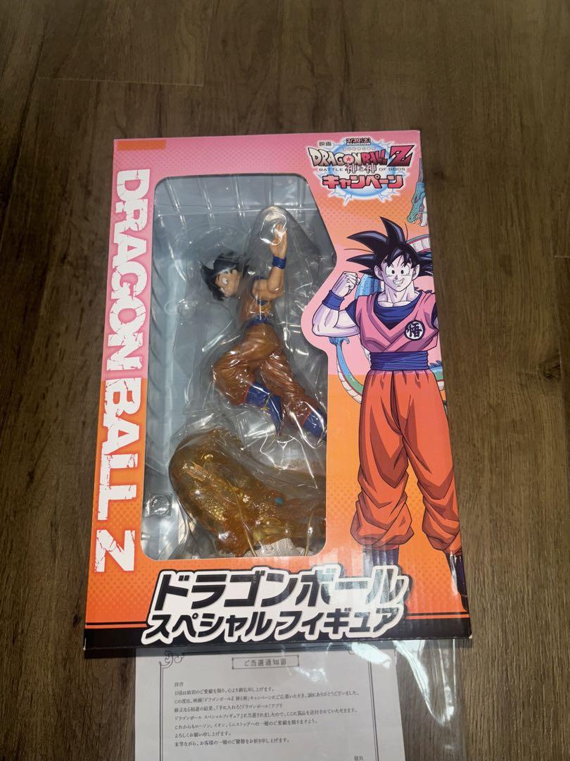 ドラゴンボール　神と神