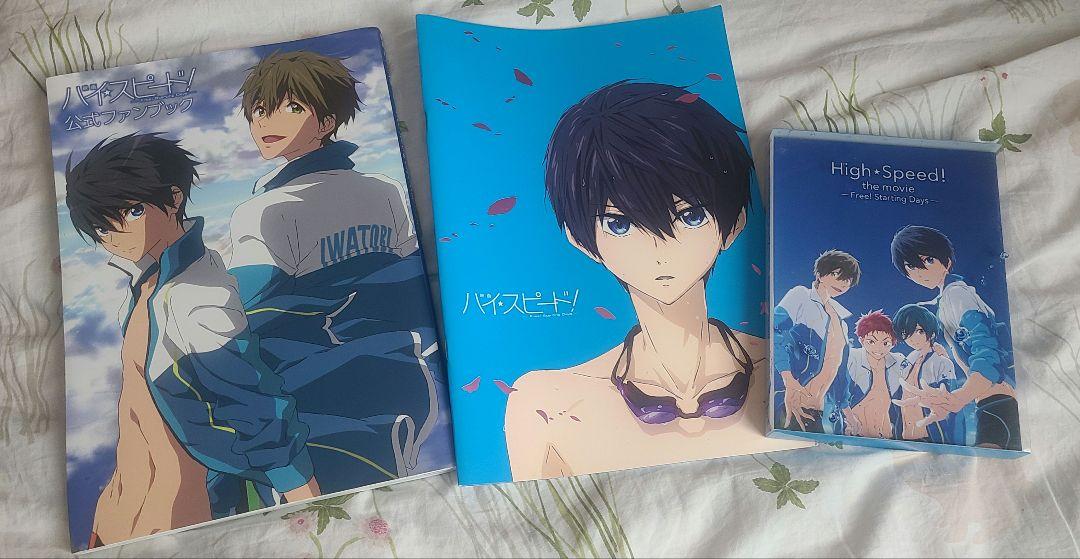 ハイ☆スピード！－Free! Starting Days－ セット 5,040円