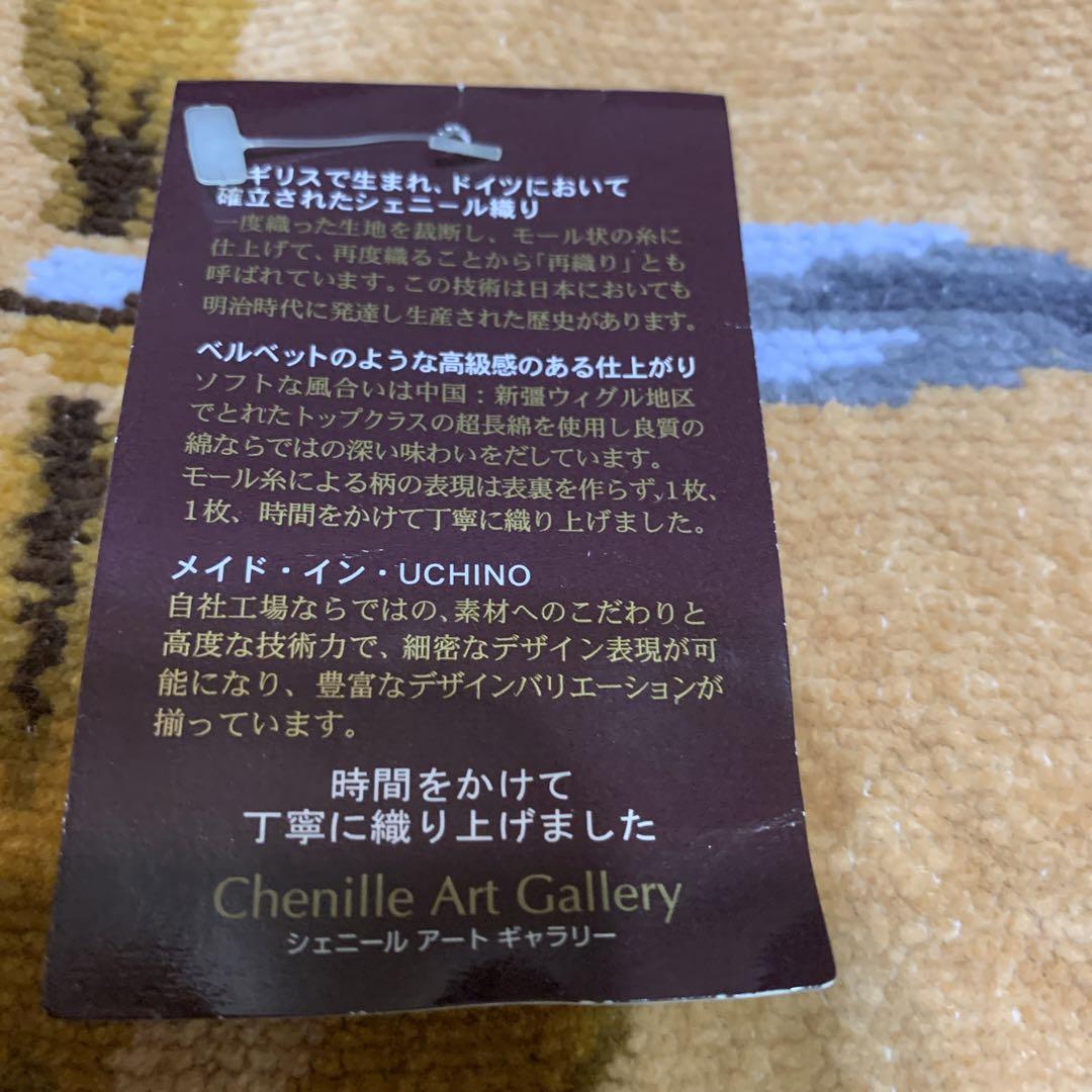 Yves Saint Laurent - YVESSAINTLAURENT イヴ・サンローラン