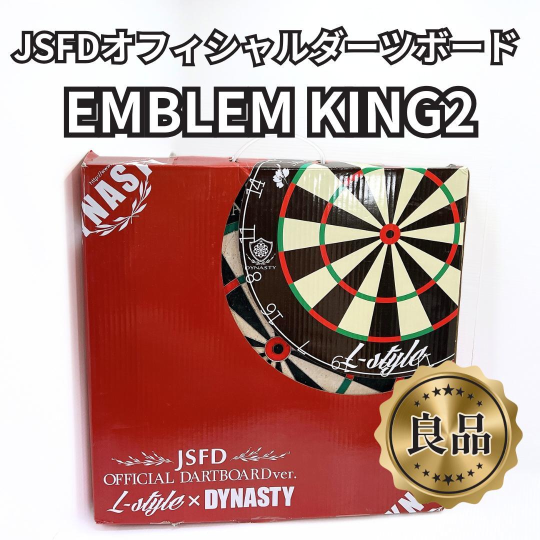 【24時間以内発送】エンブレムキング2 JSFD×L-style [451] 24時間以内発送】エンブレムキング2 JSFD×L-style [451] - メルカリ