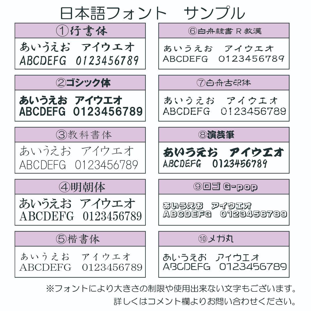 桜柄 パープル