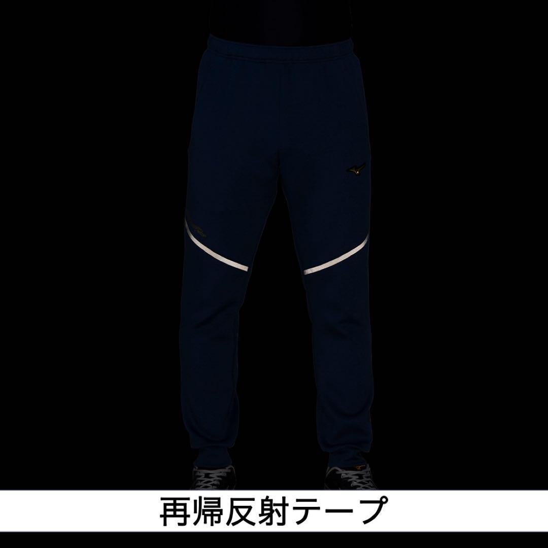 【ミズノプロ】ストレッチスウェットパンツXO ブラック 12JFBK70