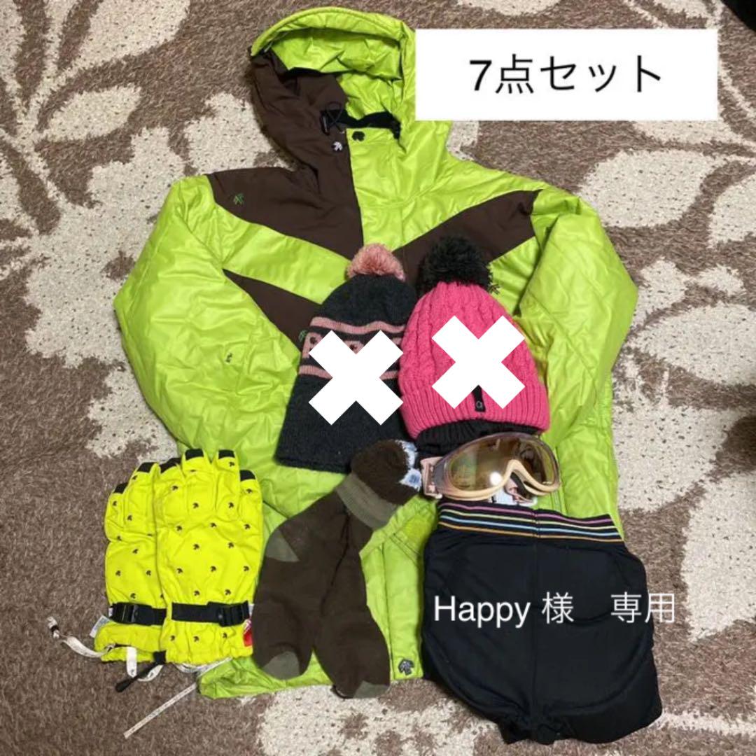 スキーウェア7点セット ブランド色々 レディース 汚れ有