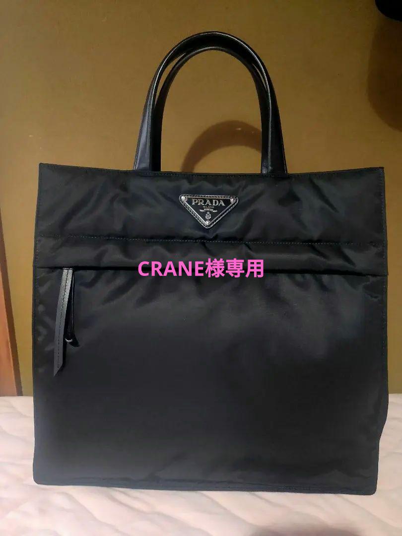 ずっと気になってた PRADA Re Nylon トートバッグ販売 中 バッグ