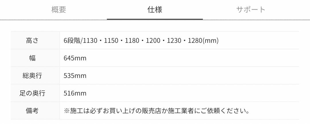 パナソニック 洗濯機ユニット台 スタンド ラック N-UF11 2022年製 パナソニック 洗濯機ユニット台 スタンド ラック N-UF11 2022年製