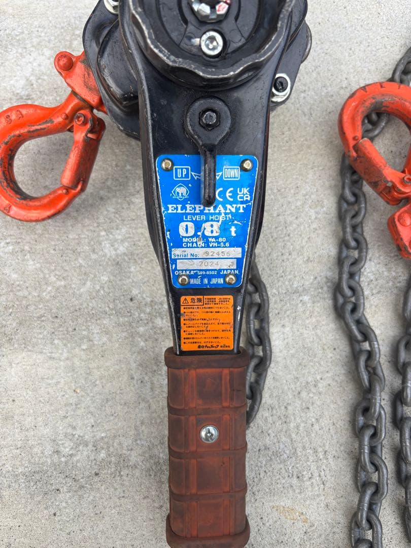 象印 レバーブロック 0.8t 20傷や汚れあり