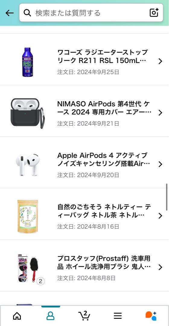 AirPods 4 AppleCare有 アクティブノイズキャンセリング搭載