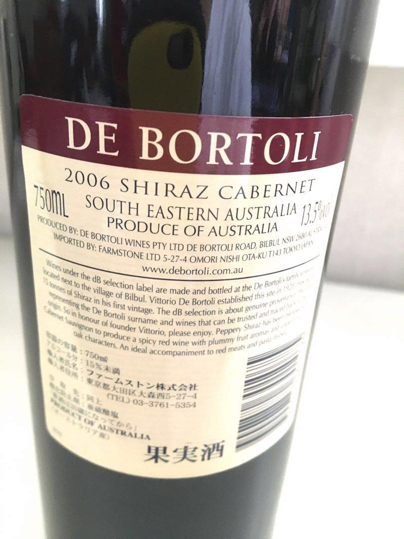 オーストラリアワイン ￼De Bortoli 2006