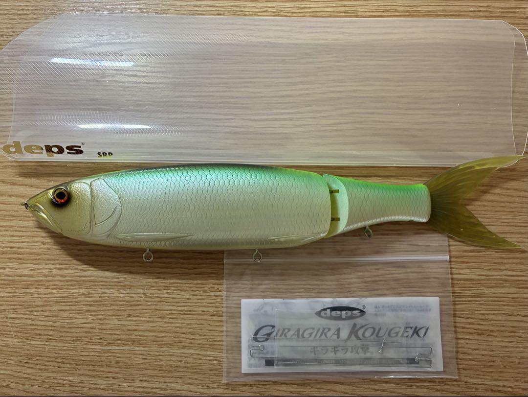 deps GIRAGIRA KOUGEKI ギラギラコウゲキ デッドリーケタバス