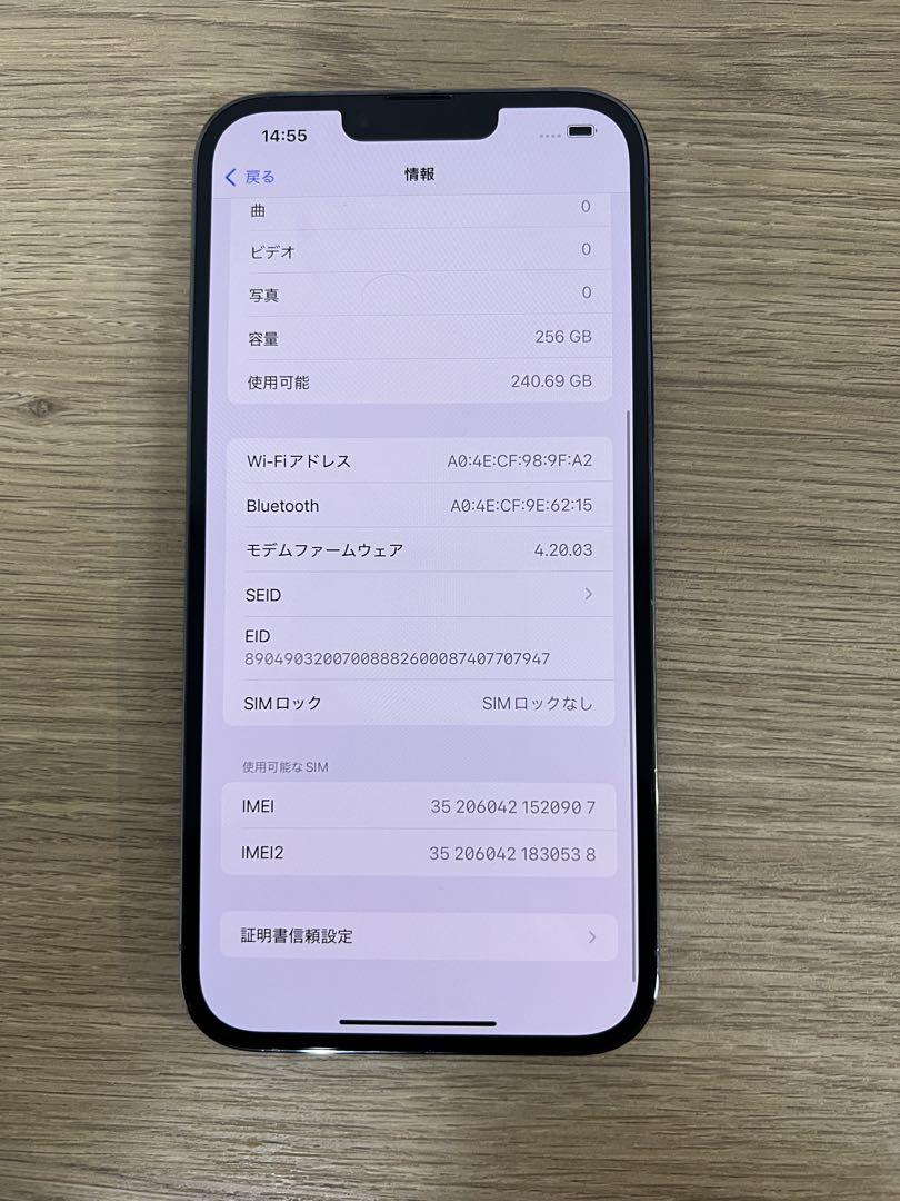 上品