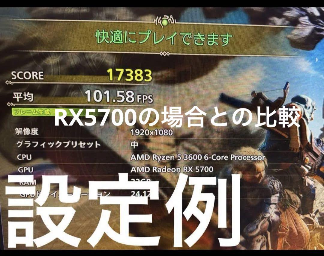 ゲーミングPC モンハンワイルズ用　限定1台　材料費のみ　3060ti搭載