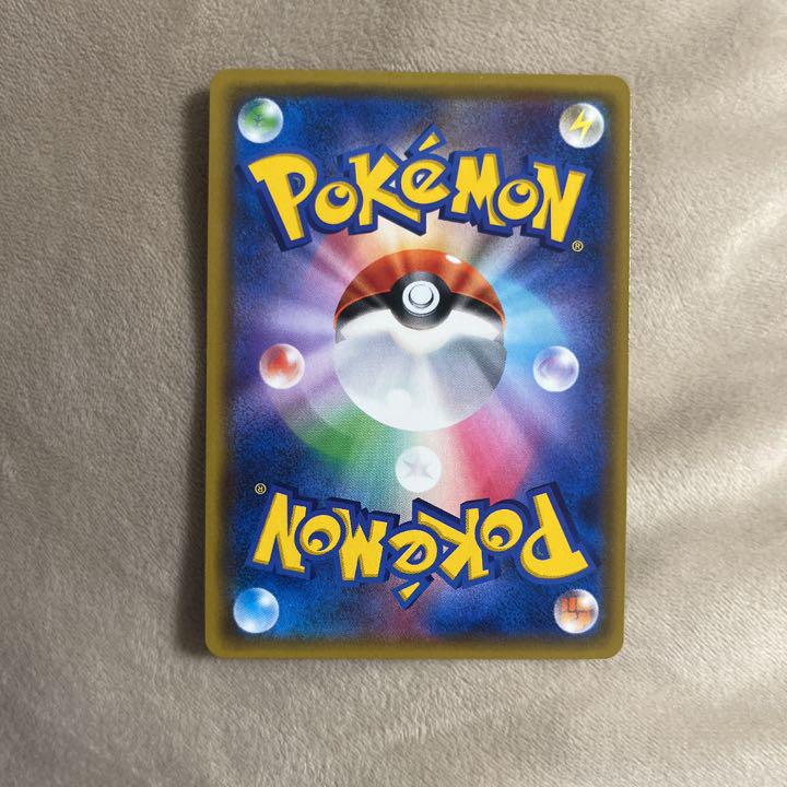 SALEHOT ポケモンカード シロナ ポケカ シロナsm5M 070 066 SR bLfmu-m39235409841 爆買い通販