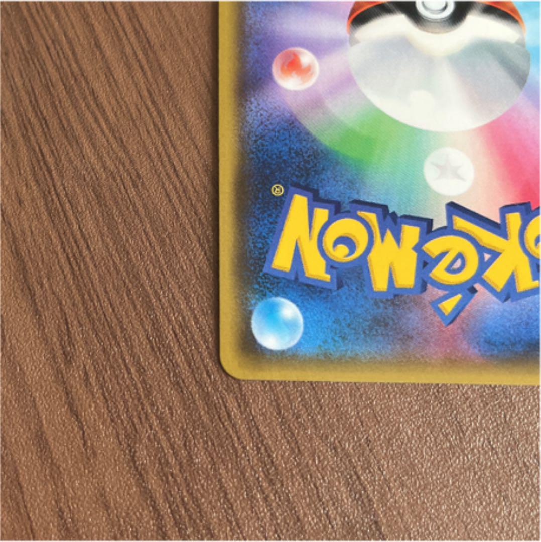 SALEHOT ポケモンカード シロナ ポケカ シロナsm5M 070 066 SR bLfmu-m39235409841 爆買い通販