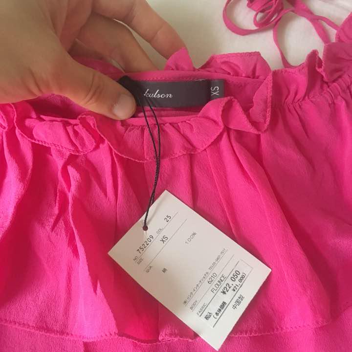kulson 新品 シルク　カットソー ザラ マイケルコース プラダ　すきに