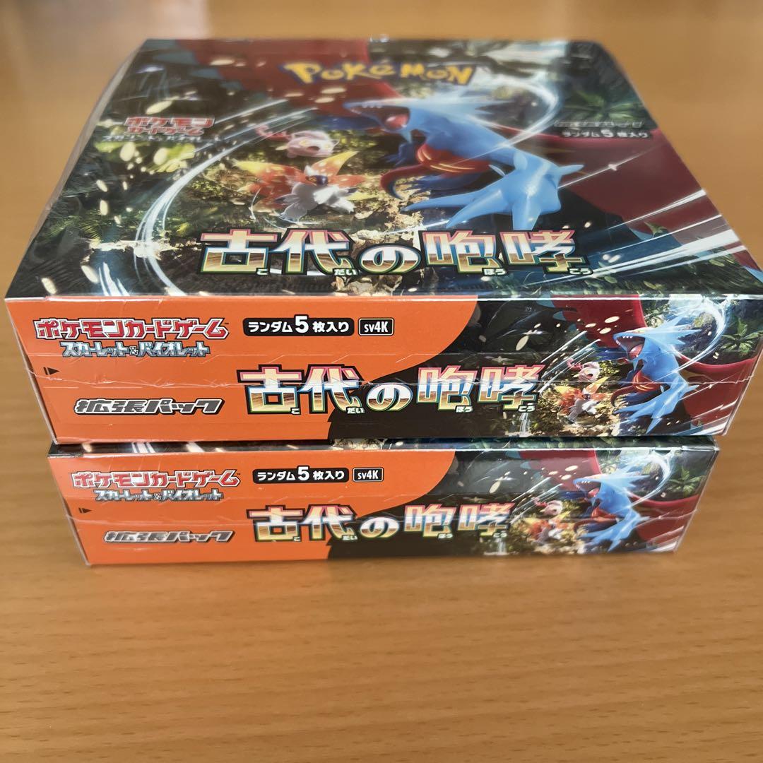ポケモンカード 古代の咆哮 2BOX シュリンク付き