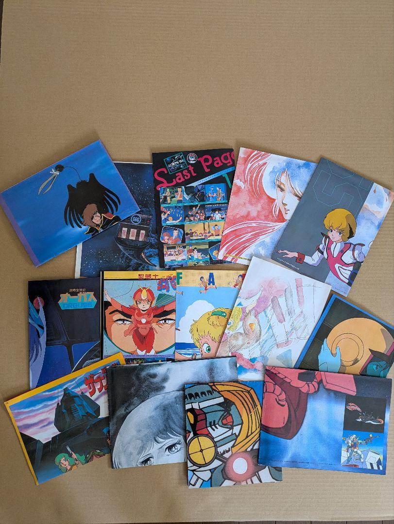 アニメキャラクター ポスター 全14枚 中古ポスター 全品両面 雑誌付録