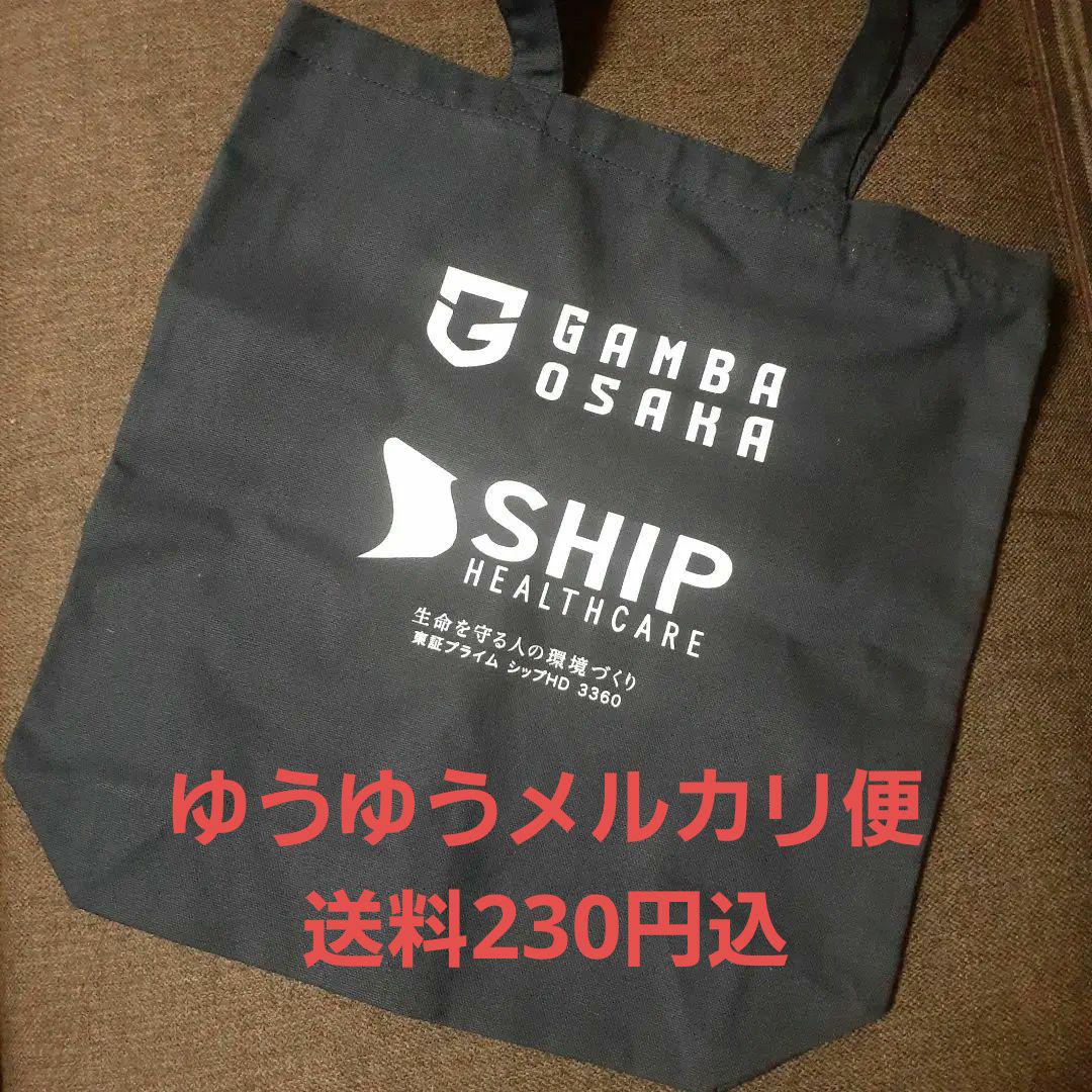 ガンバ大阪 トートバッグ