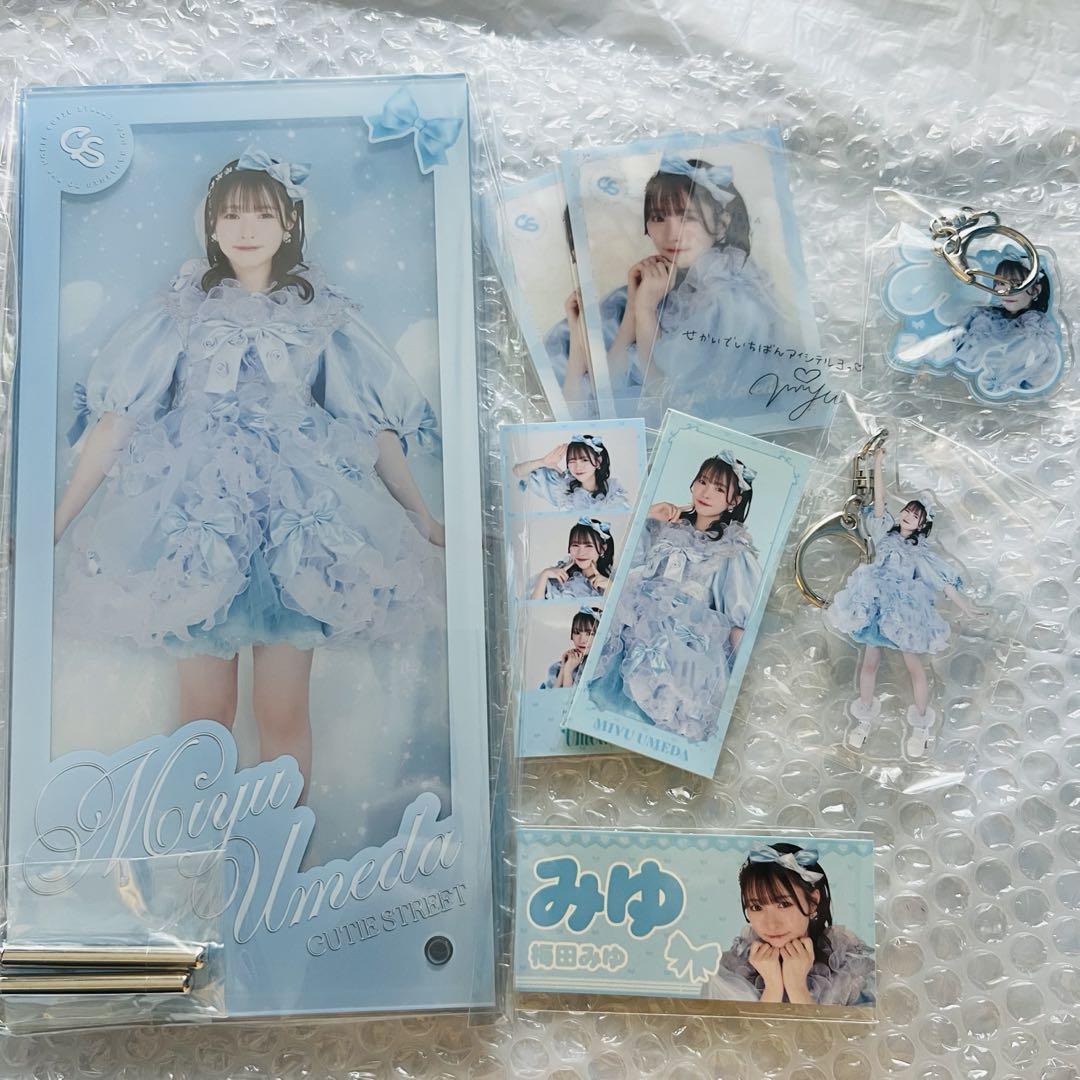ブランド通販 キュースト 梅田みゆグッズセット メルカリ - アイドル