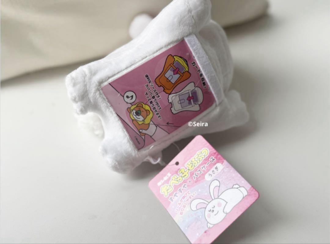 タグ付き 5つまとめ売り
