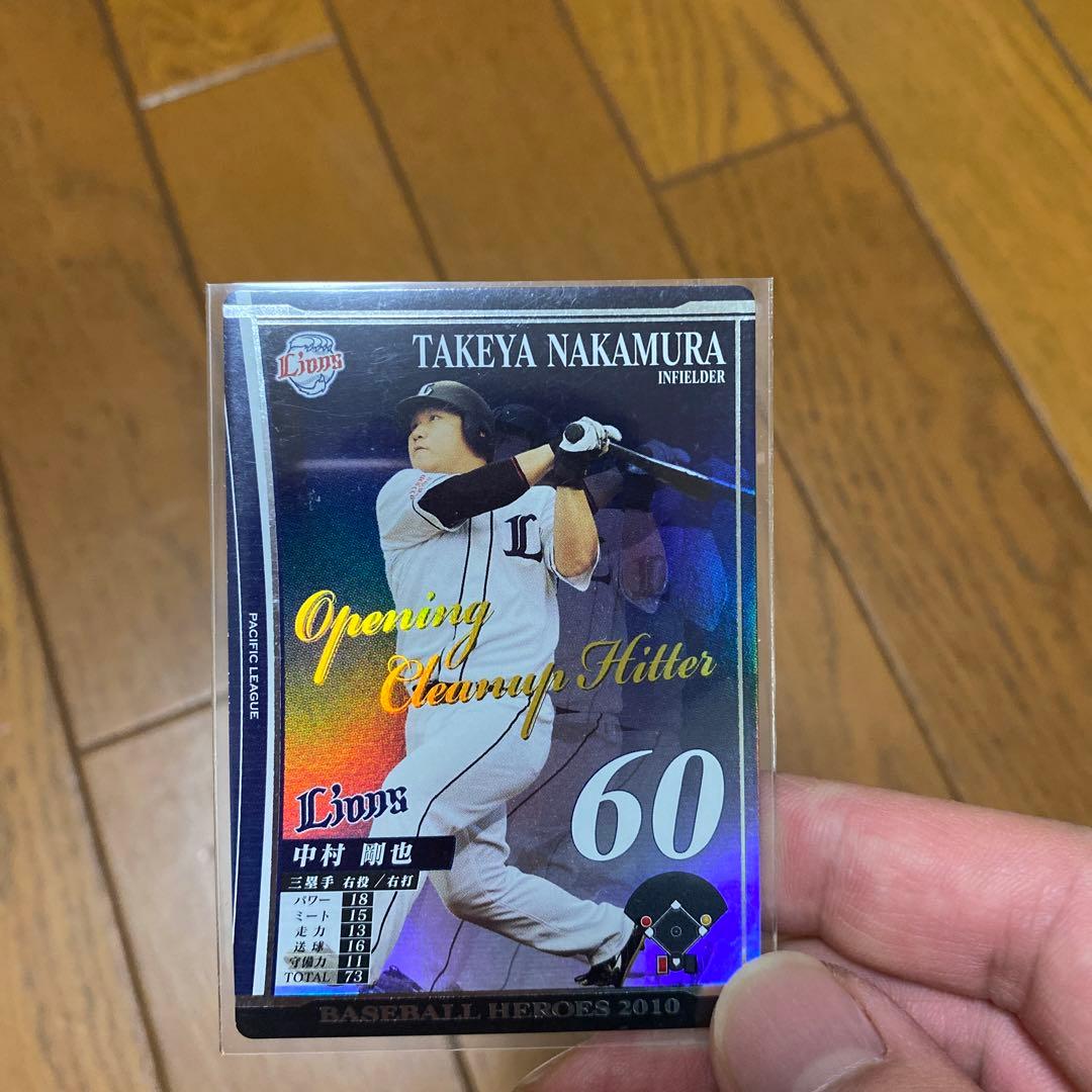 カルビープロ野球カード1982年読売ジャイアンツNo.417原辰徳 82417