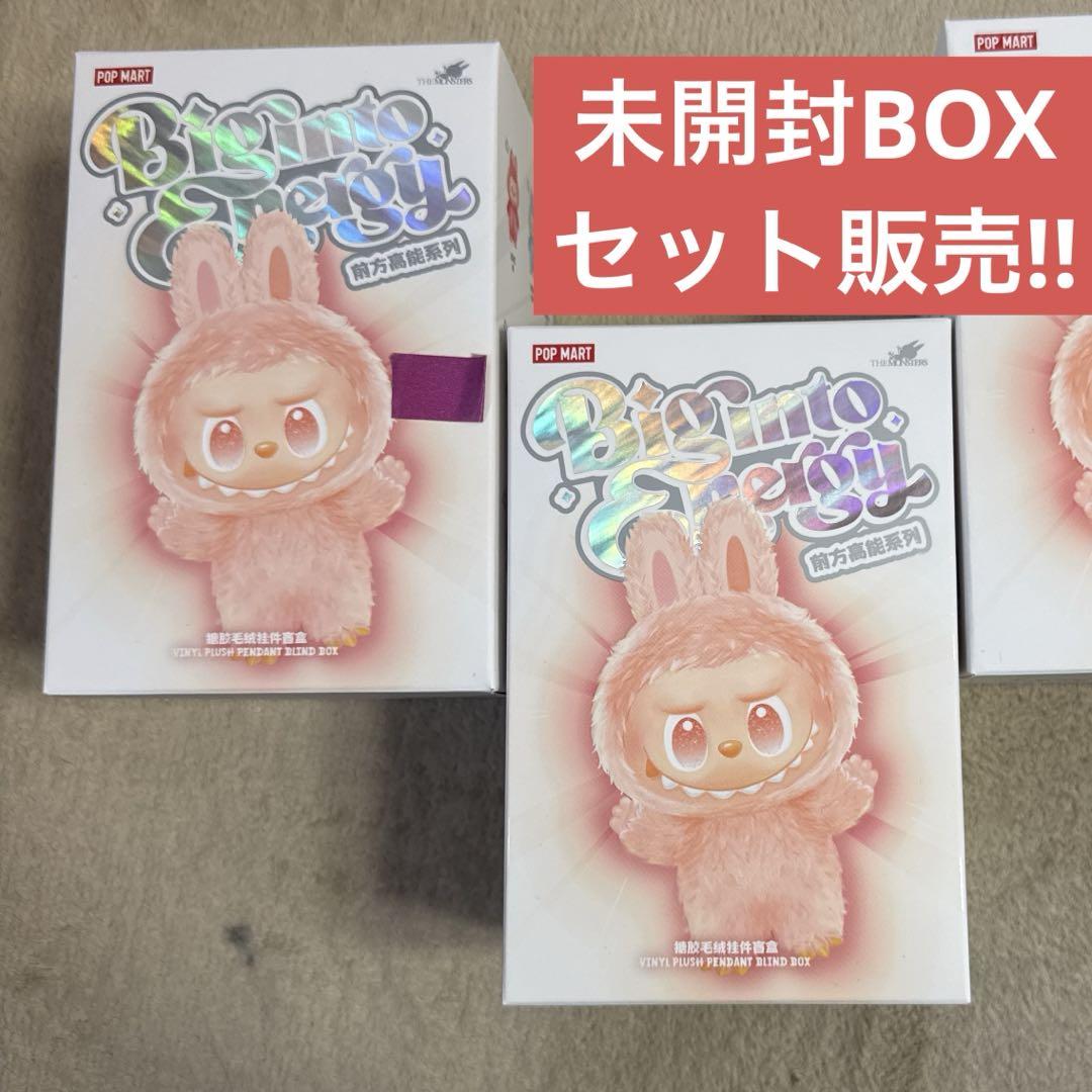 気質アップ THE 限定品】LABUBU MONSTERS キャラクターグッズ BigIntoEnergy新品 ぬいぐるみ