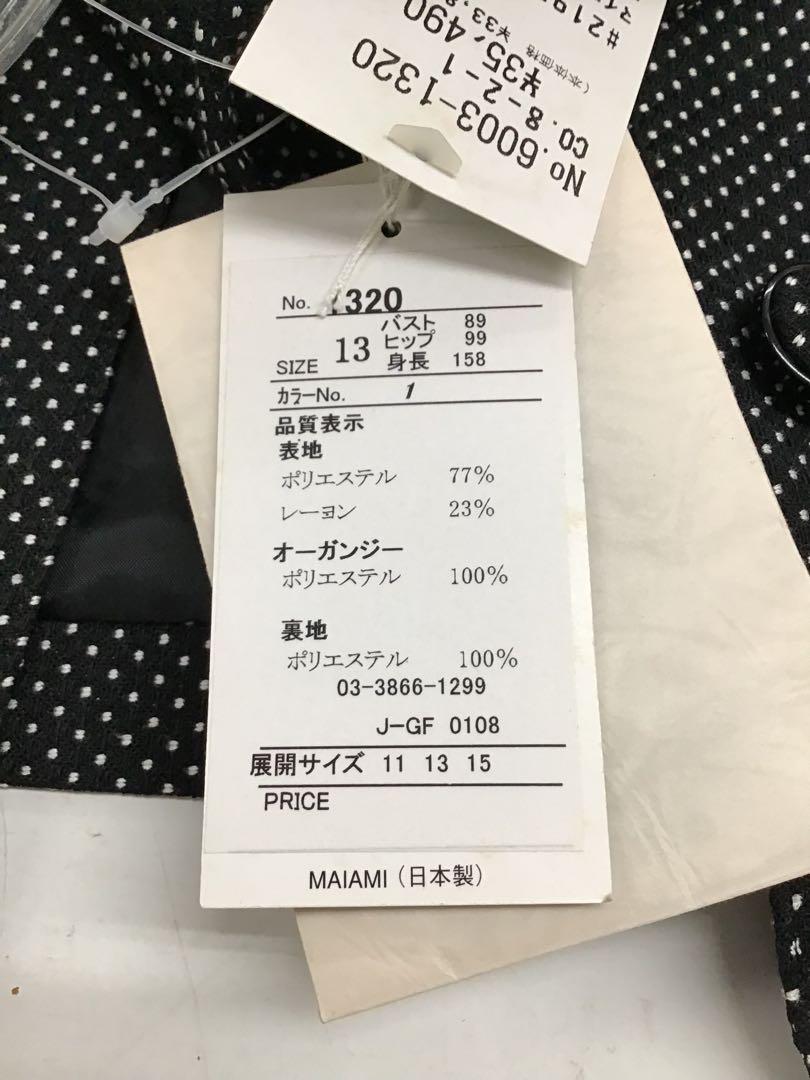 ドット柄ジャケットとスカートのセット　13号