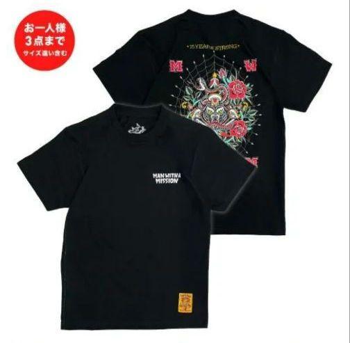 B'z presents UNITE #02 コラボグッズ販売決定！ | MAN WITH A