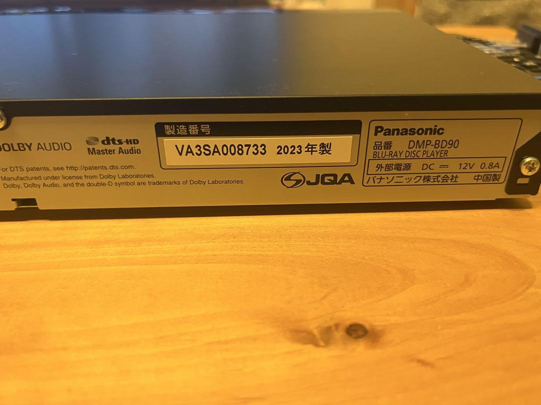 パナソニック　Panasonic ブルーレイプレイヤー　DMP-BD90