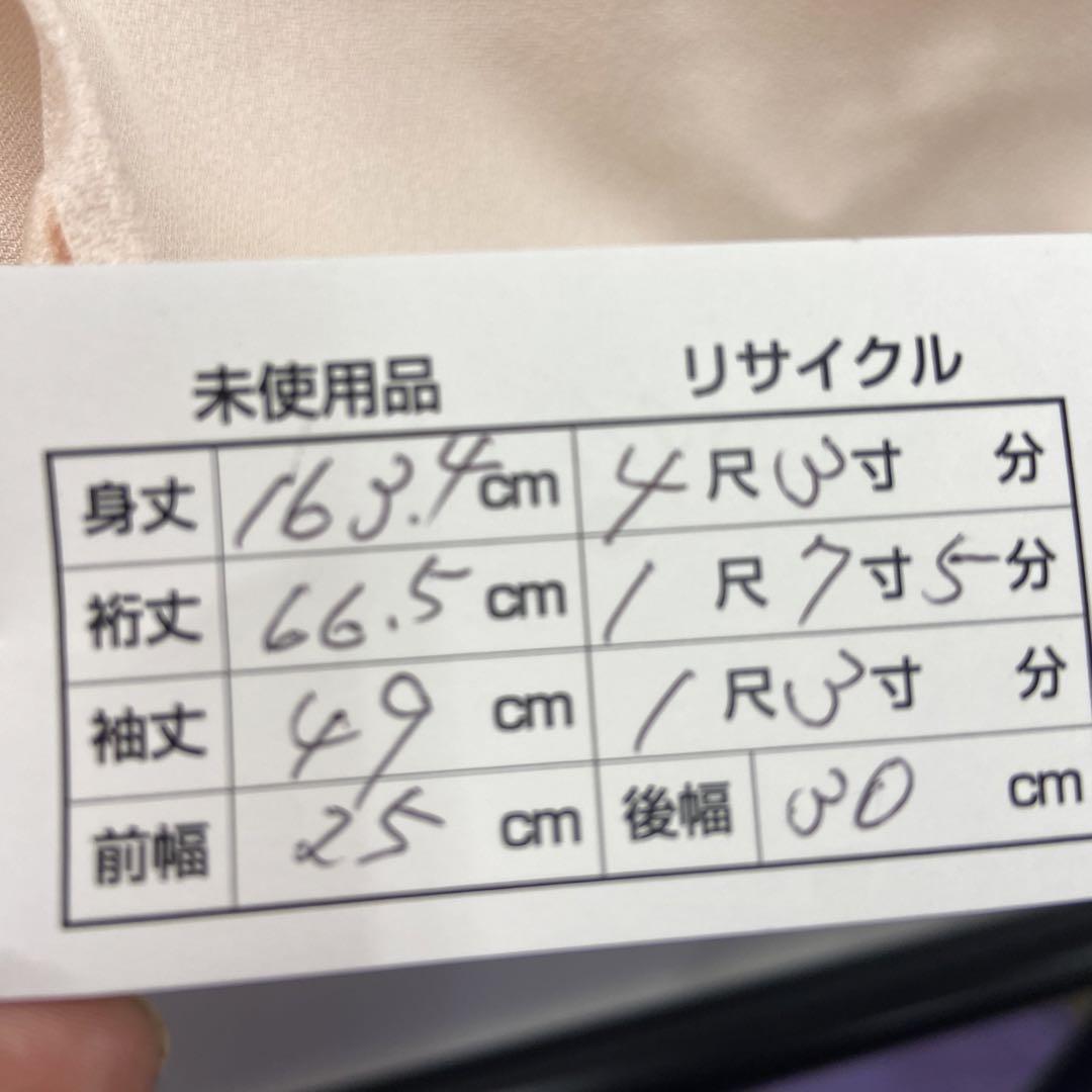 BY3986 単衣 訪問着 正絹 ピンクな BY3986 単衣 訪問着 正絹 ピンクな