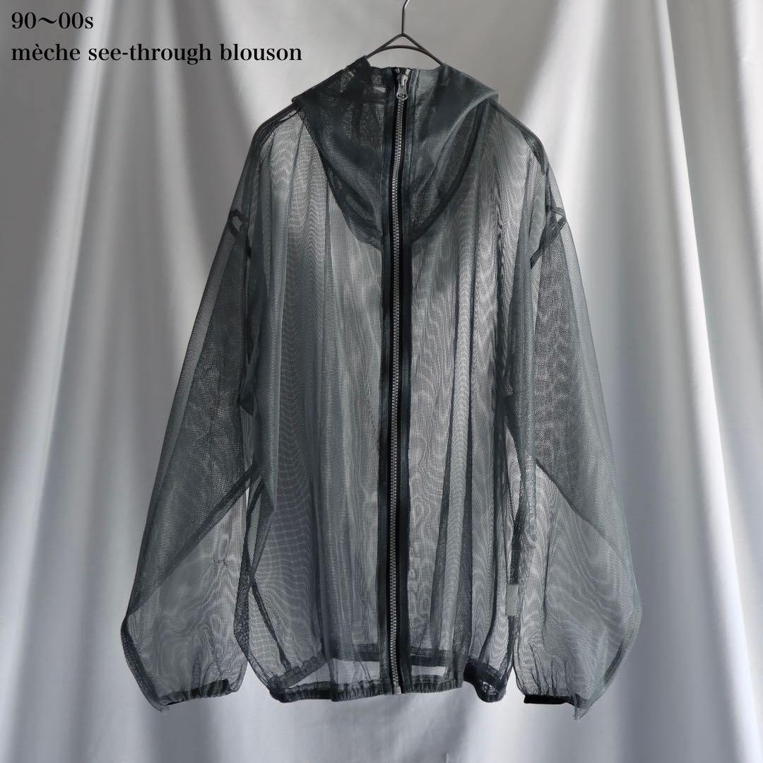 00s archive mesh see-through hoodie Y2K
