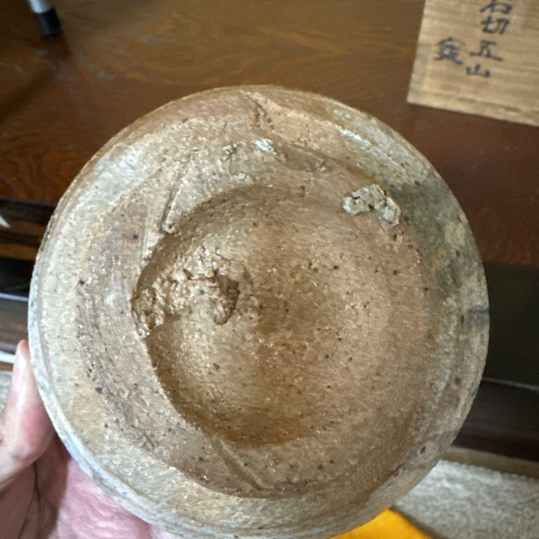 茶碗 抹茶 抹茶 茶道具 レトロ 骨董 古美術 - メルカリ