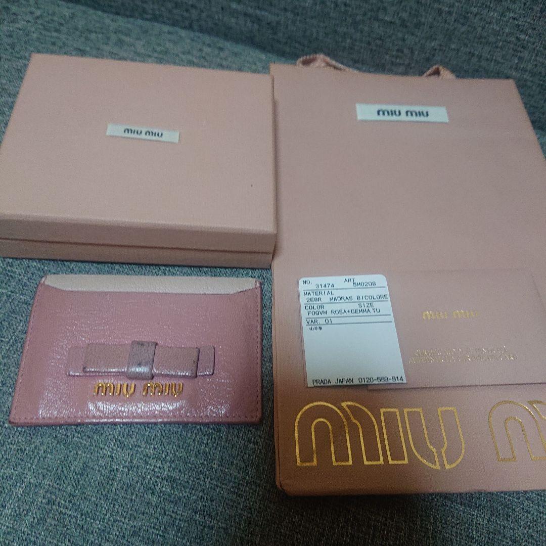 miu miu ピンク レザー パスポートケース miu miu ピンク レザー カードケース - メルカリ