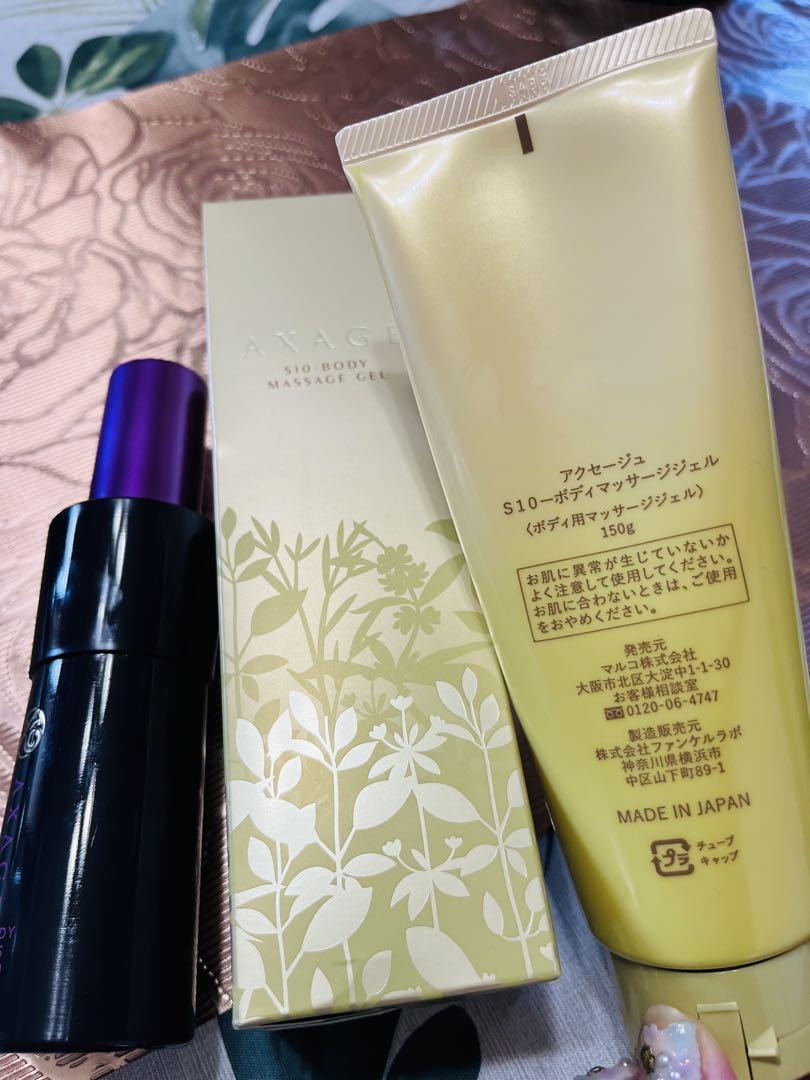 マルコ　S10-ボディマッサージジェル 150g 3個セット マルコ S10-ボディマッサージジェル 150g 3個セット - メルカリ