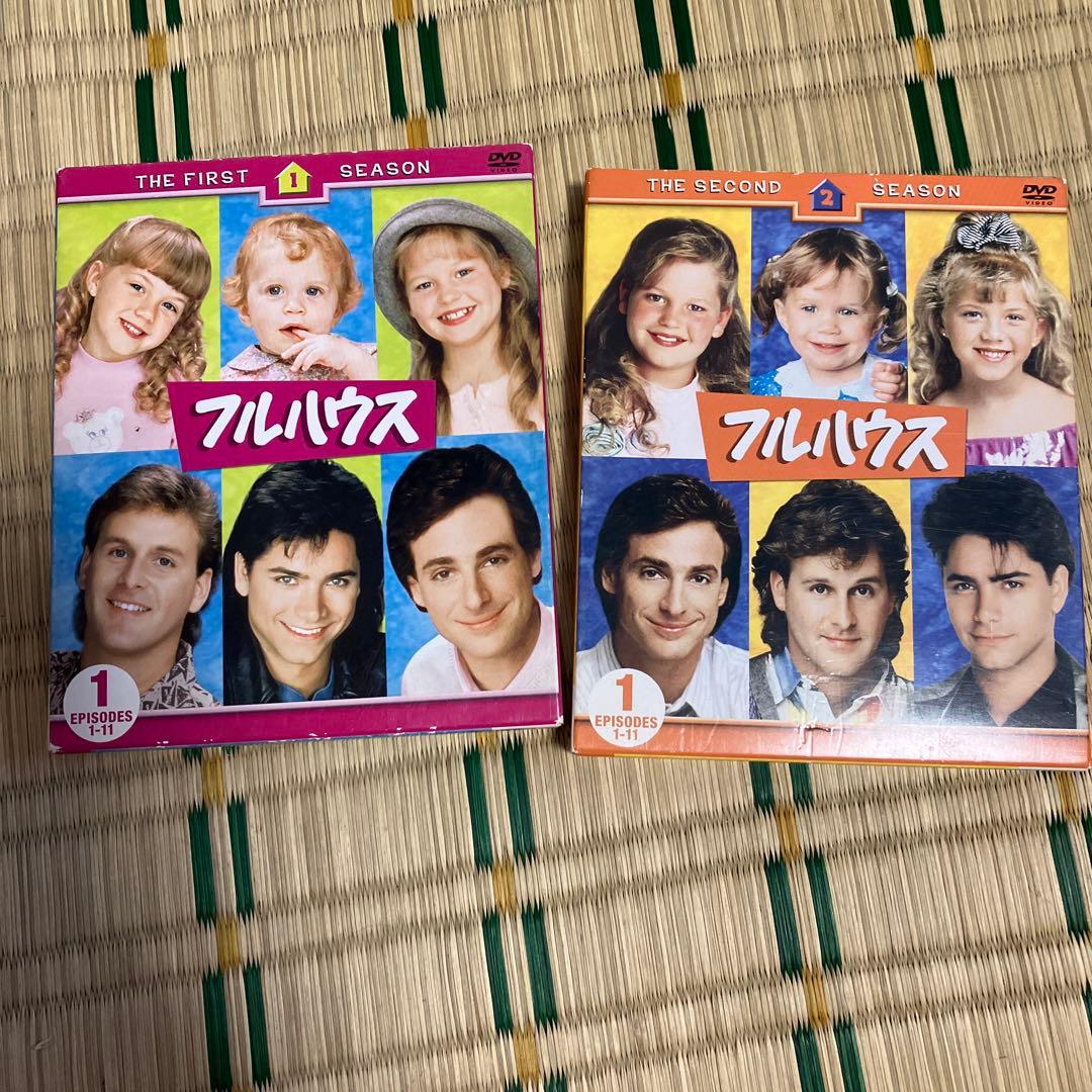 フルハウス DVD シーズン1・2セット - メルカリ