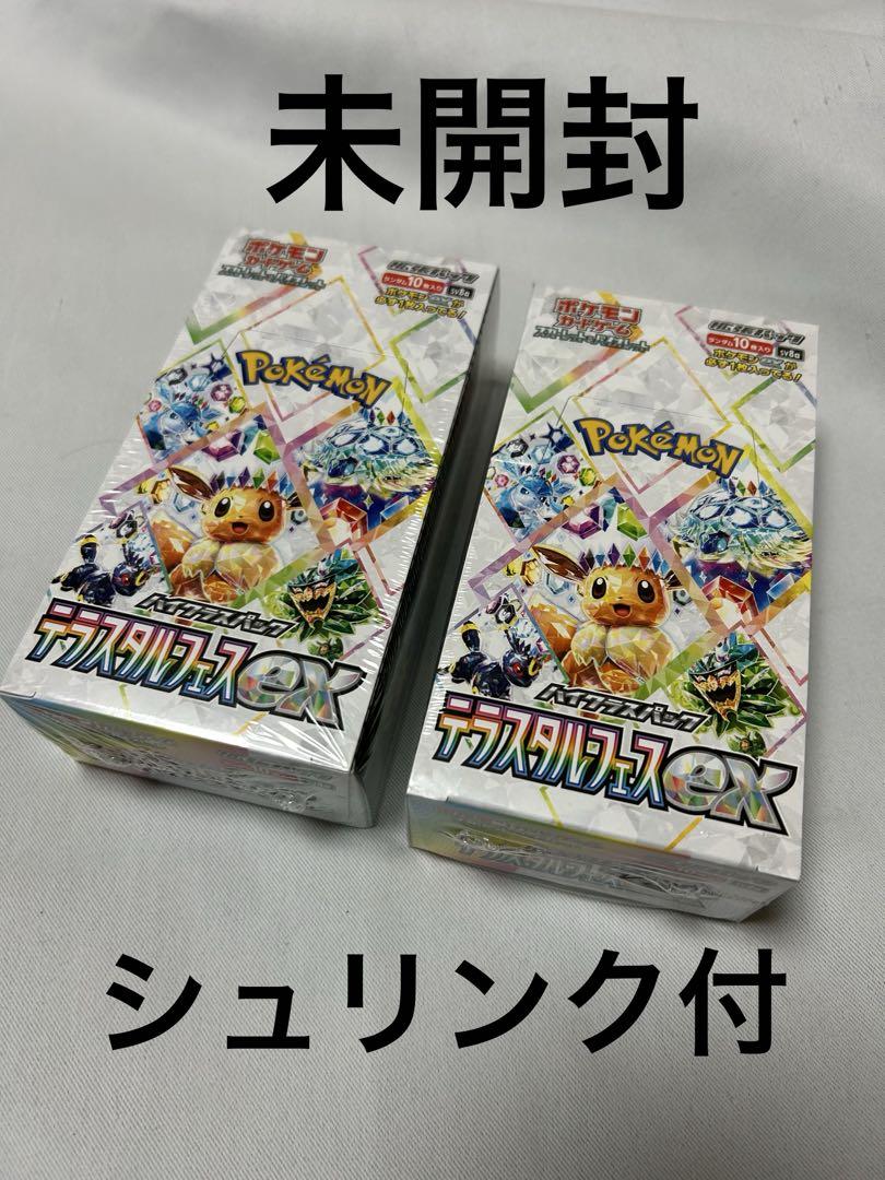 PSA10 1999年 BANDAI ポケモンカードダス #43.ピカチュウ達 Yahoo!オークション - 美品 ピカチュウ達 MOVIE.43 ポケモン