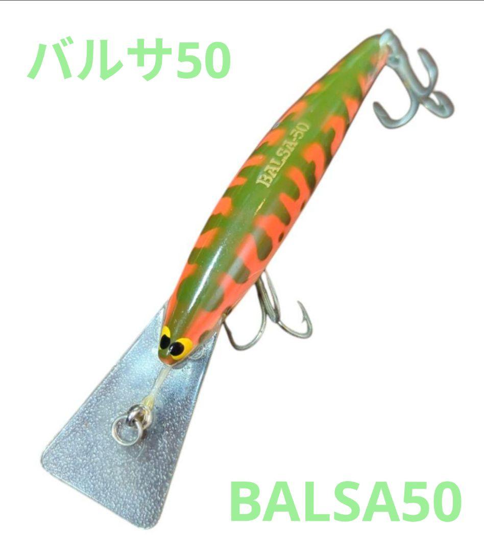 SLINKY スリンキー DEEP Balsa50 SAURUS ザウルス - メルカリ