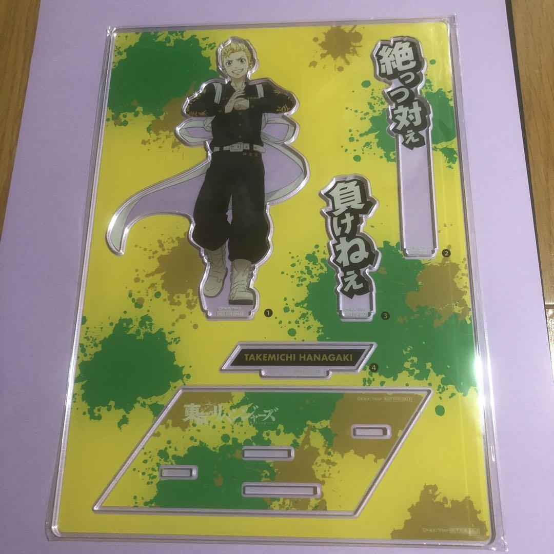 ネット限定】 東京リベンジャーズ 花垣 武道 ドデカミン アクリル