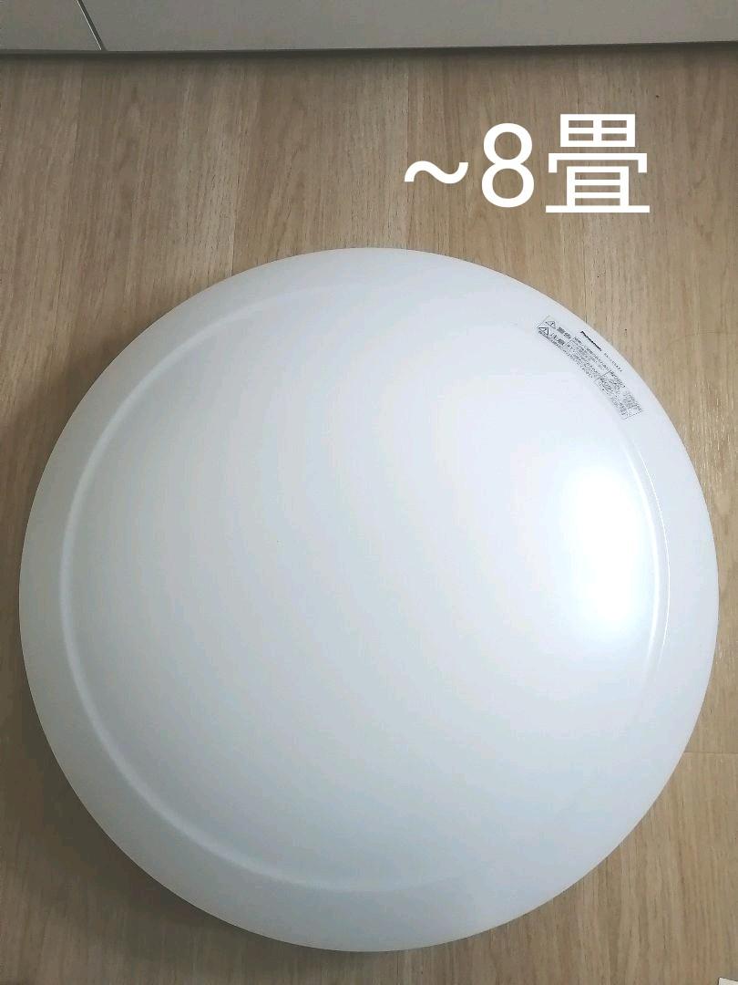 71%以上節約 Panasonic リモコン付き LEDシーリングライト HH-LC553A teleacv.cl 71%以上節約 Panasonic リモコン付き LEDシーリングライト HH-LC553A teleacv.cl
