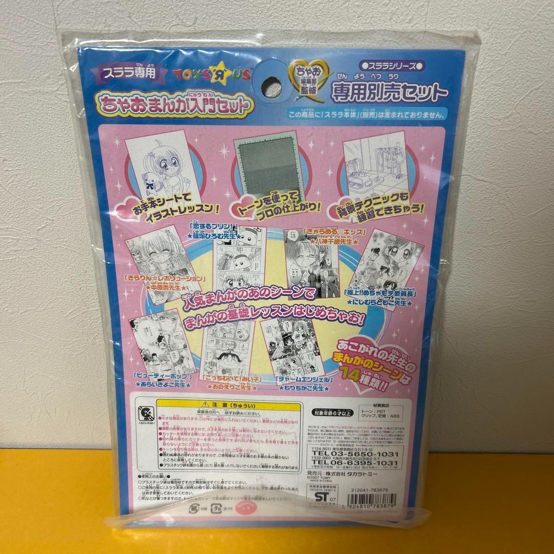 ひろちゃこさま専用　おまとめ購入ページ ちゃお DX (デラックス) 2009年 04月号 [雑誌] |本 | 通販 | Amazon