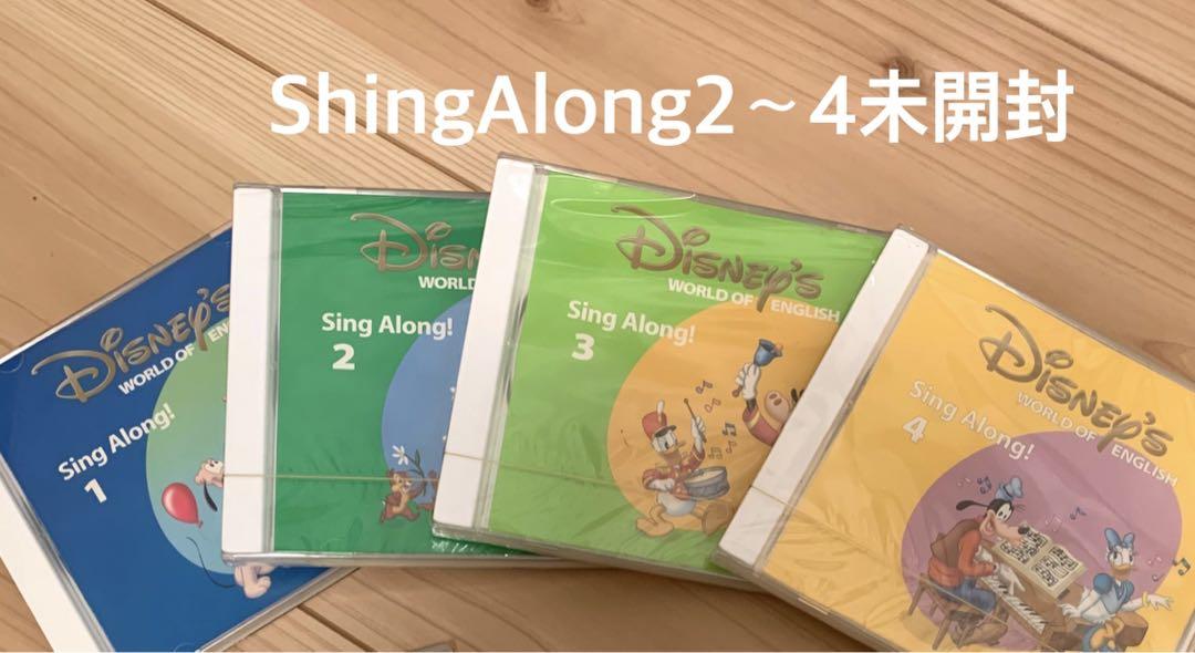 シングアロング CD DVD セット ディズニーの英語システム 未使用多数
