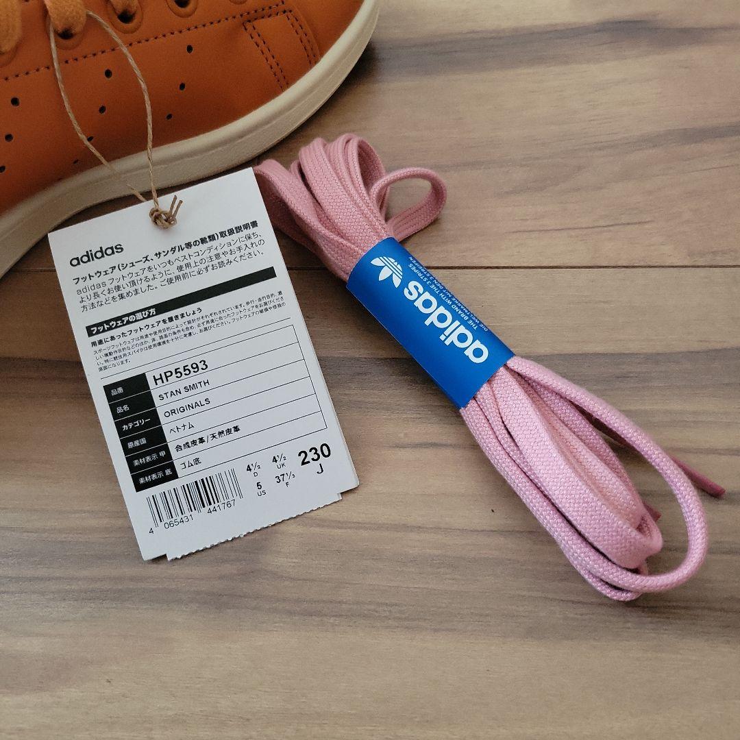 adidas 】ディズニーコラボ限定スタンスミス 23cm