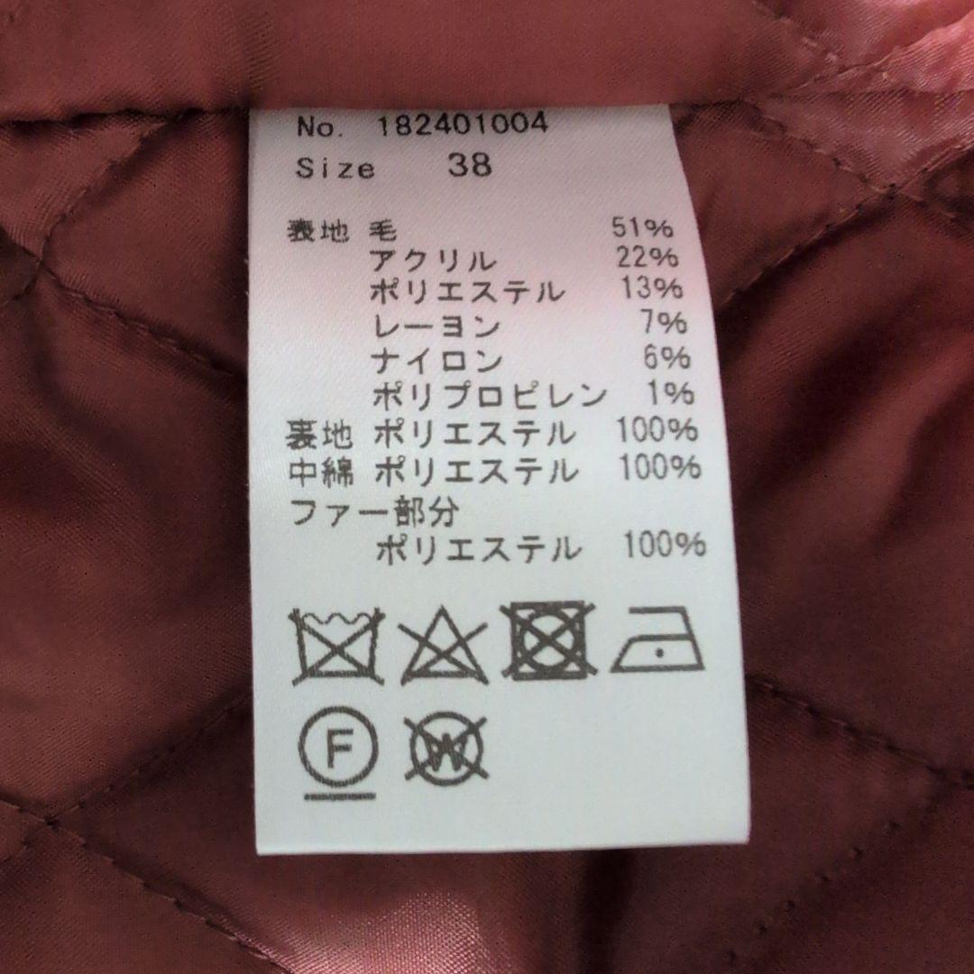 ☪ コエル
