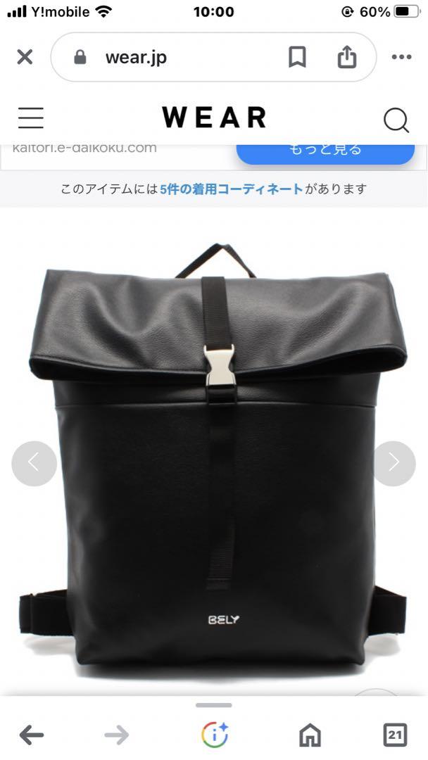 who’s whogaiieryバック