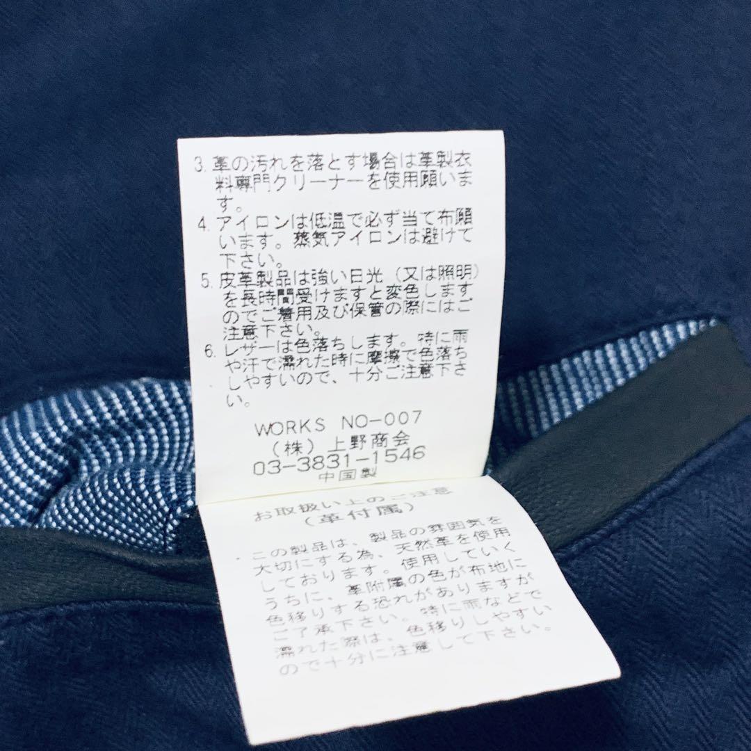 Schott Riders Jacket Denim&Leather 切り替えL